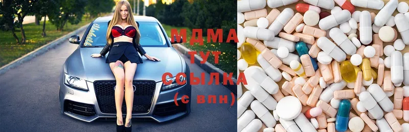 где купить наркоту  Закаменск  MDMA кристаллы 